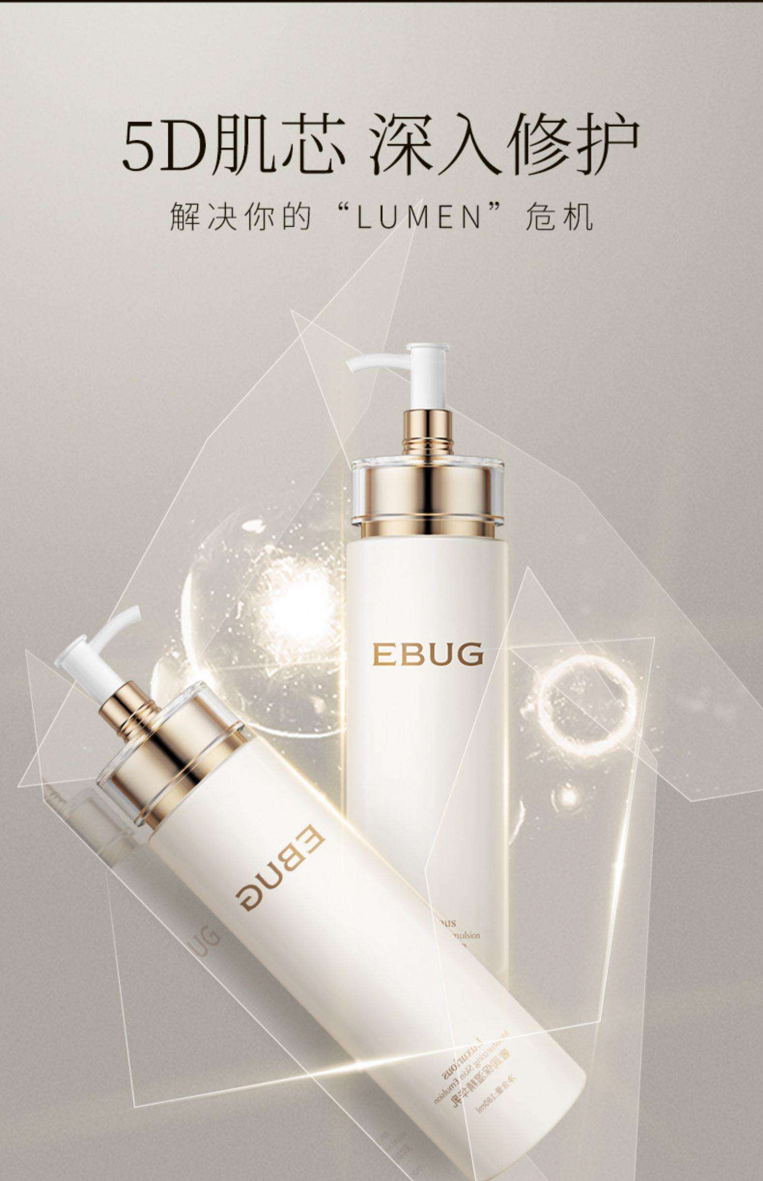 四季通用清爽型精华水乳液护肤套装 补水保湿，男女皆宜的日常护肤选择