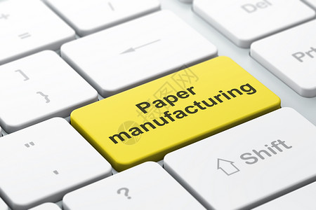 数字化转型 计算机网络技术在制浆造纸产业中的创新开发与应用