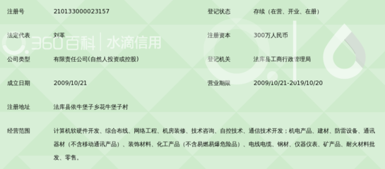 澳普达科技工程辽宁 计算机网络技术开发的前沿探索与实践